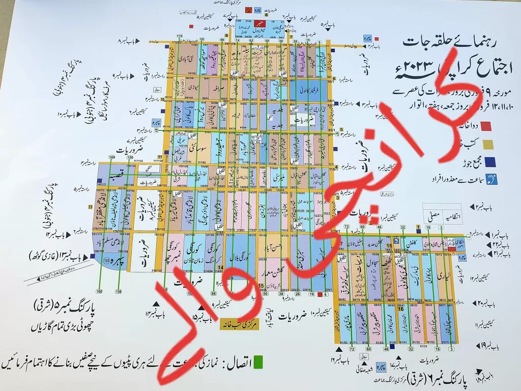 Karachi Tableegi Ijtema Map 2024